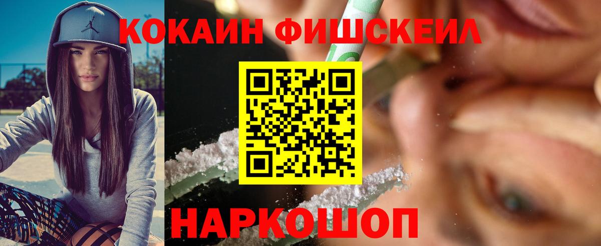 COCAIN Боливия Прохладный