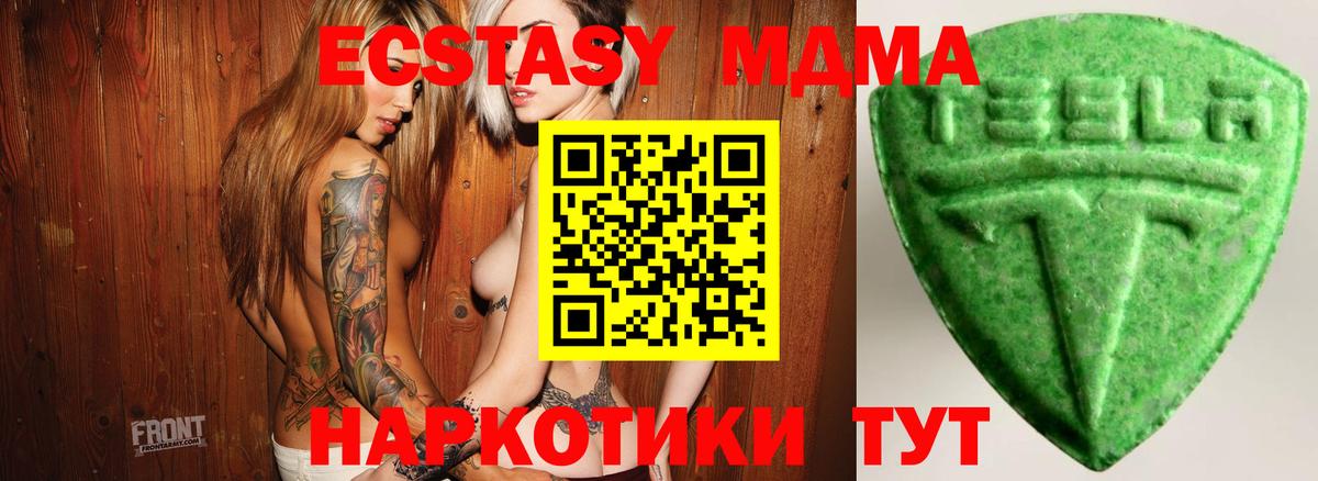 Ecstasy DUBAI  ЭКСТАЗИ  Экстази круглые  Прохладный  Вход с VPN 