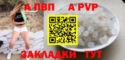 прущая мука Рязань