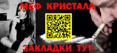амф Рузаевка