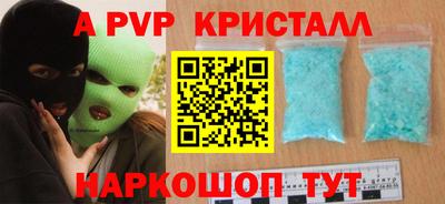 амф Рузаевка
