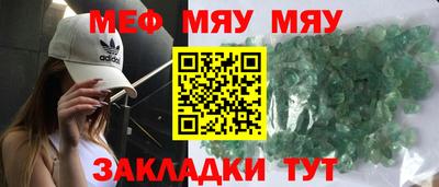 прущая мука Рязань