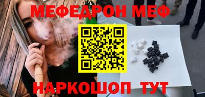 прущая мука Рязань