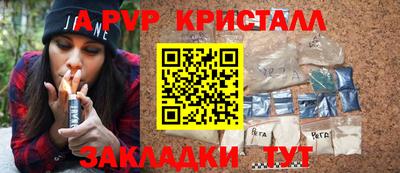 Альфа ПВП Рыбинск