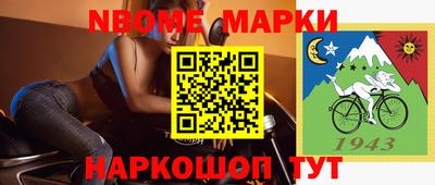 Альфа ПВП Рыбинск