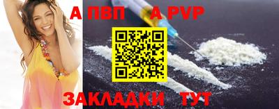 прущая мука Рязань