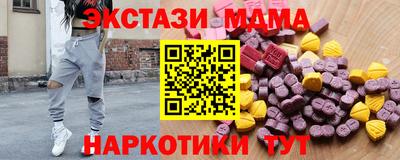 амф Рузаевка