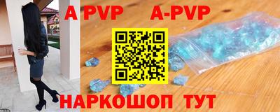 амф Рузаевка