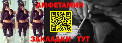 амф Рузаевка