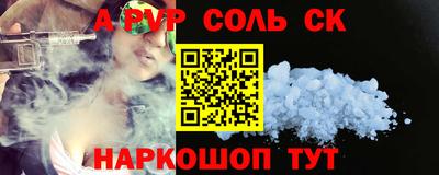 Альфа ПВП Рыбинск