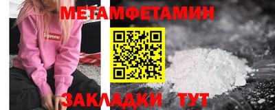Альфа ПВП Рыбинск