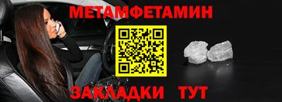 Альфа ПВП Рыбинск