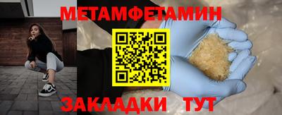 Альфа ПВП Рыбинск