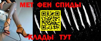 амф Рузаевка