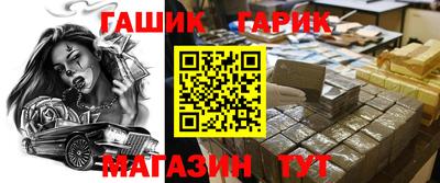 амф Рузаевка
