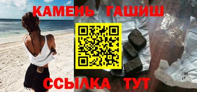 амф Рузаевка