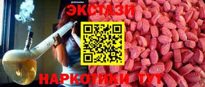 амф Рузаевка