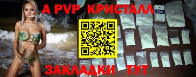 Альфа ПВП Рыбинск