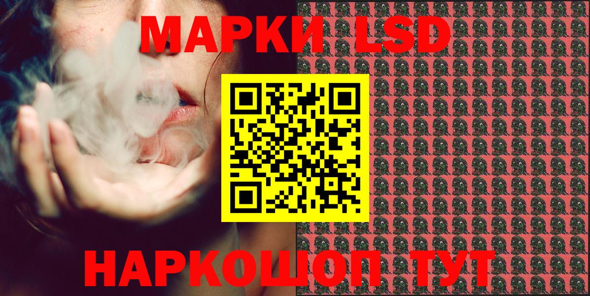 Марки N-bome 1,8мг  Вход с VPN  Прохладный  Марки N-bome 1,8мг 