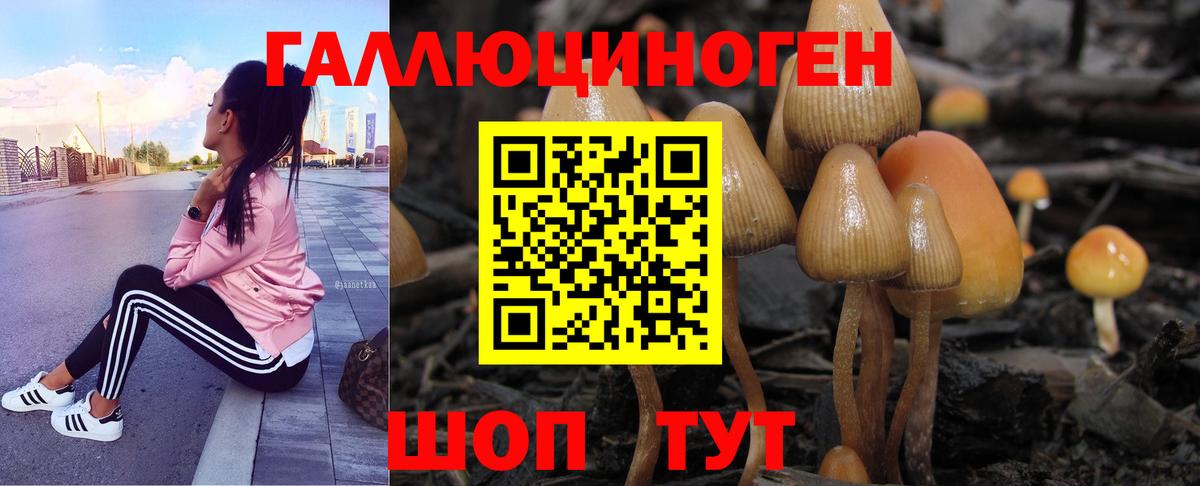 Кетамин Прохладный